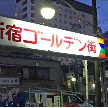 诚信东新宿 Tokio Exterior foto